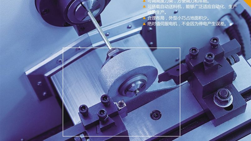 斜床身数控车床：型号解析与选型逻辑