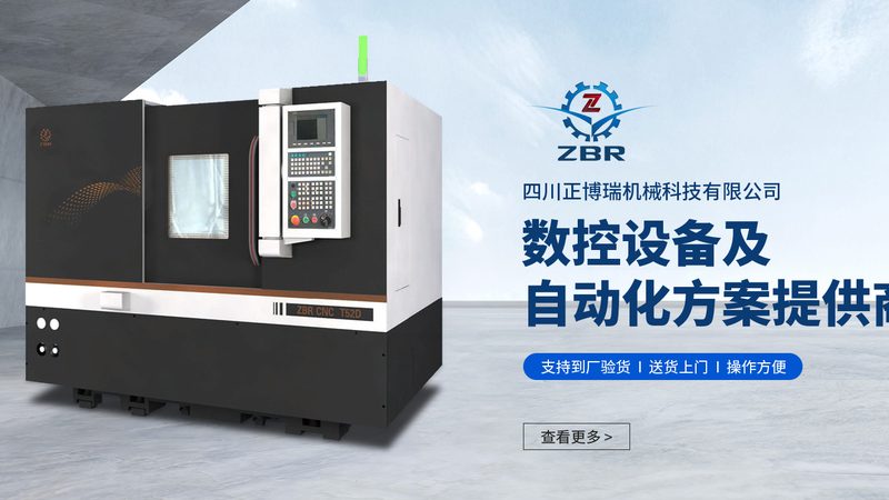 加工中心操作步骤详解：从启动到完成，一图看懂